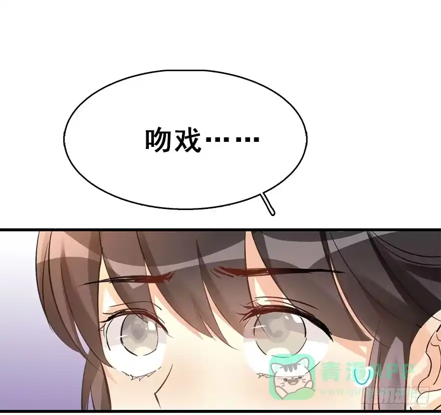 《神女大人套路多》60.试镜危机3 第6页