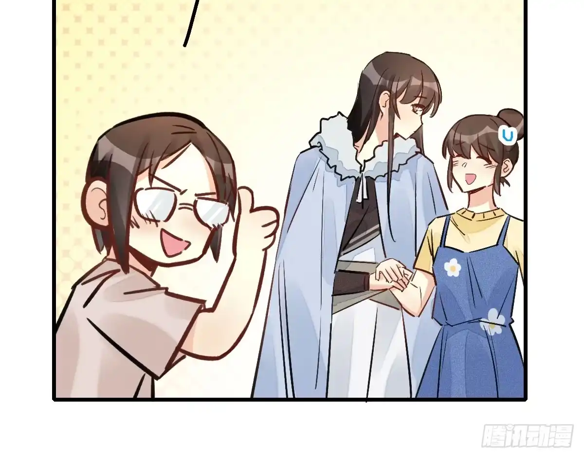 《神女大人套路多》60.试镜危机3 第75页