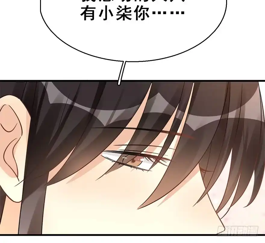 《神女大人套路多》60.试镜危机3 第22页
