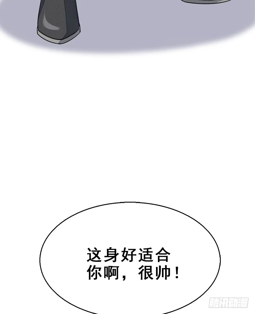 《神女大人套路多》60.试镜危机3 第58页