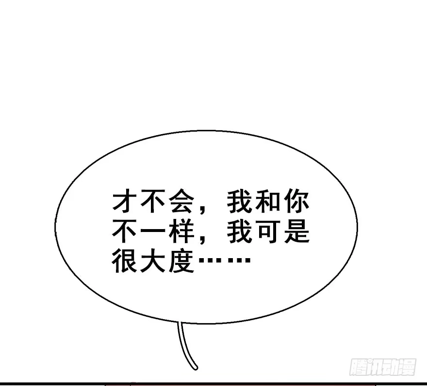 《神女大人套路多》60.试镜危机3 第42页