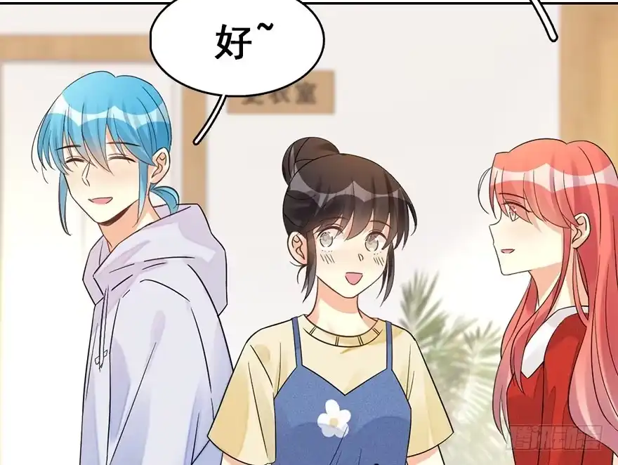 《神女大人套路多》60.试镜危机3 第34页