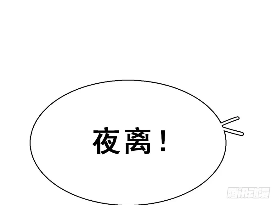 《神女大人套路多》60.试镜危机3 第53页