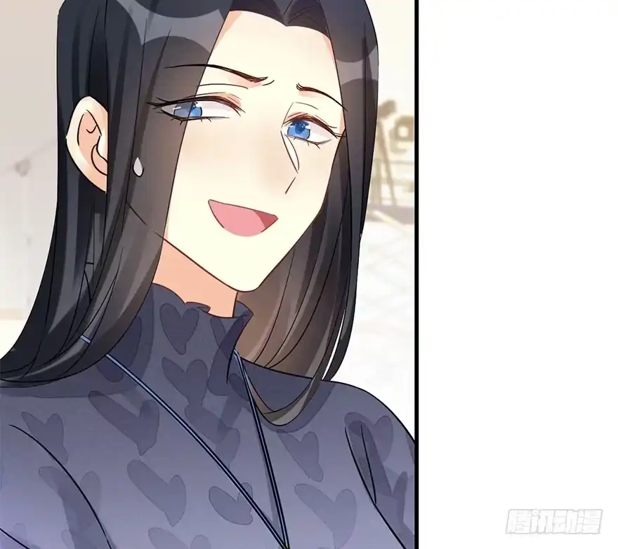 《神女大人套路多》60.试镜危机3 第13页