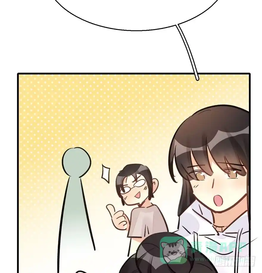 《神女大人套路多》60.试镜危机3 第26页