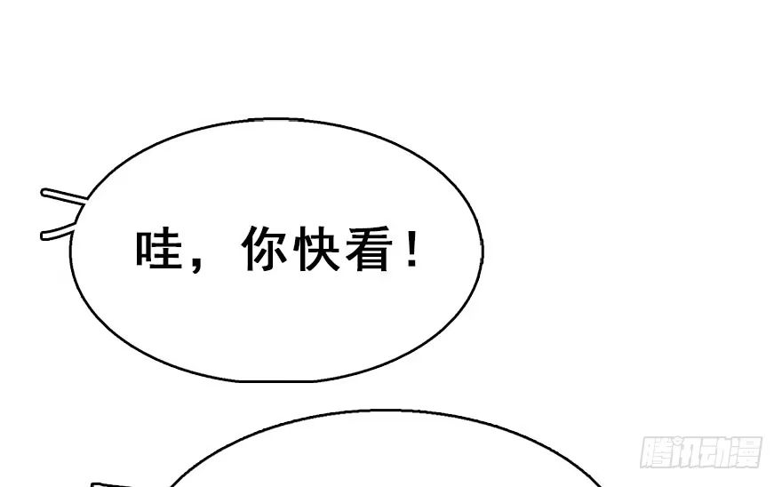 《神女大人套路多》60.试镜危机3 第50页