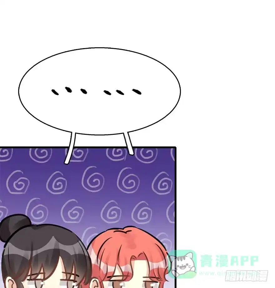 《神女大人套路多》61.试镜危机4 第71页