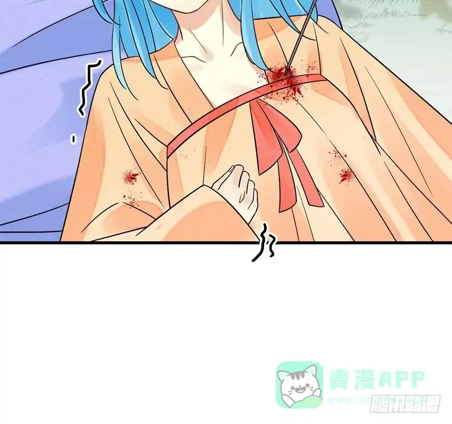 《神女大人套路多》61.试镜危机4 第41页