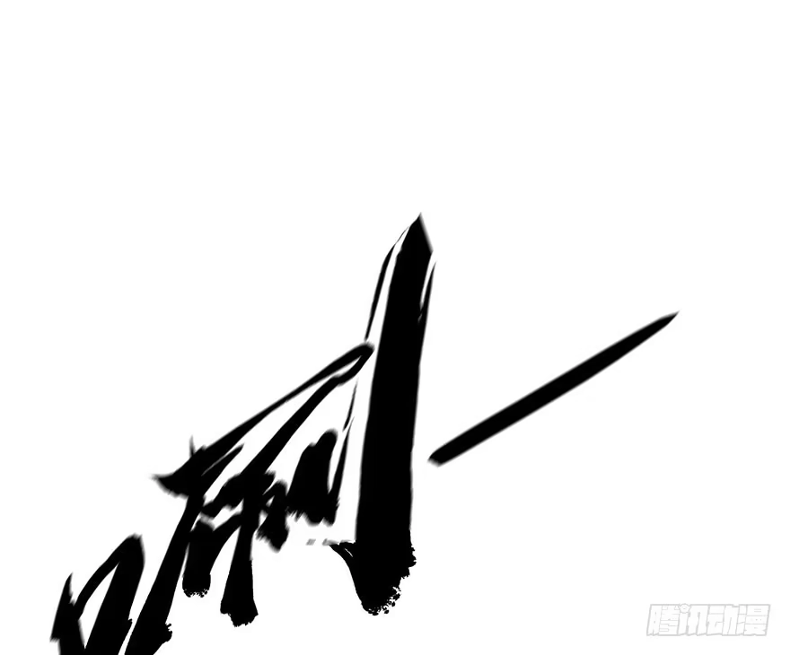《神女大人套路多》61.试镜危机4 第25页