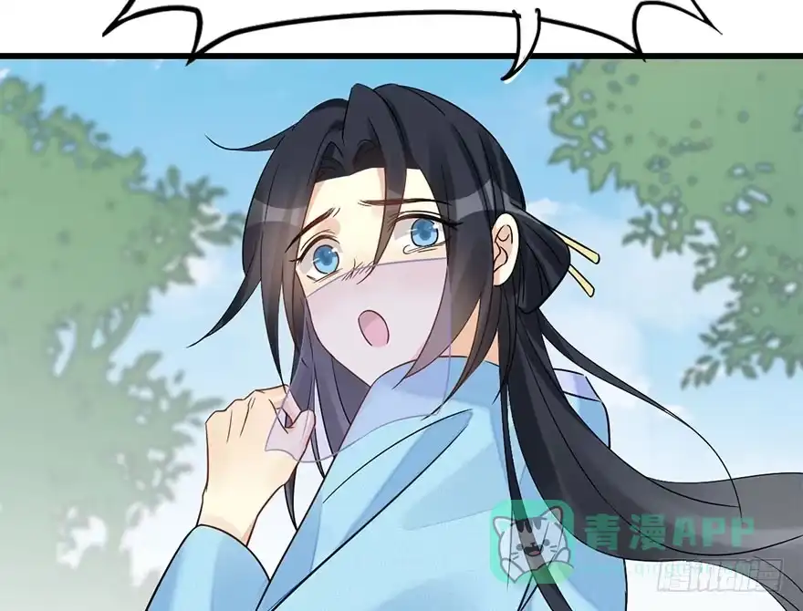 《神女大人套路多》61.试镜危机4 第31页