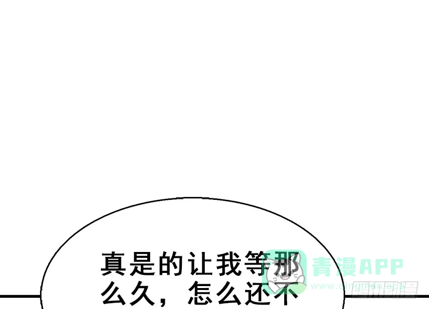 《神女大人套路多》61.试镜危机4 第6页