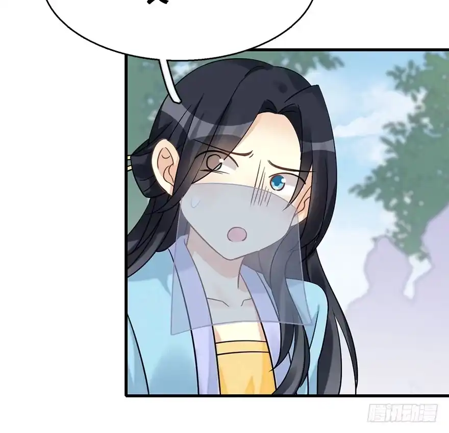 《神女大人套路多》61.试镜危机4 第73页