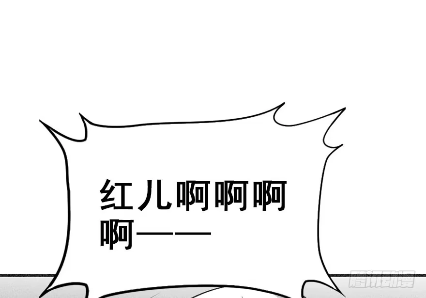 《神女大人套路多》61.试镜危机4 第44页