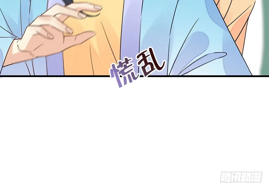 《神女大人套路多》61.试镜危机4 第29页