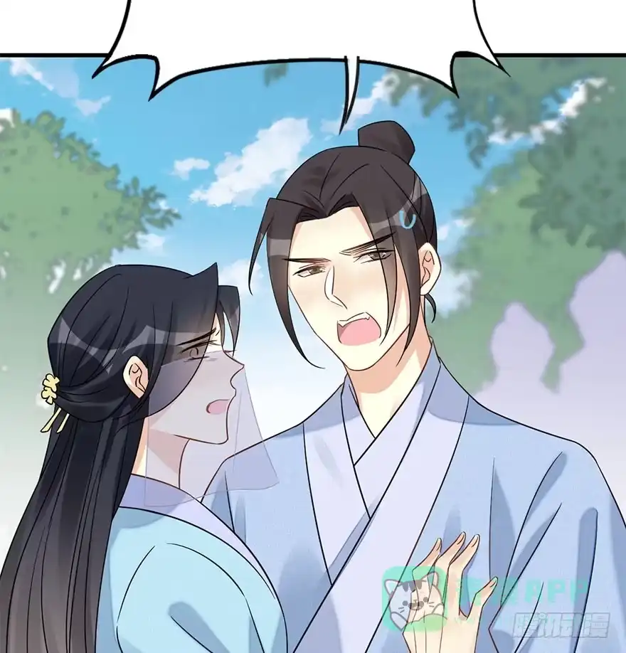 《神女大人套路多》61.试镜危机4 第66页