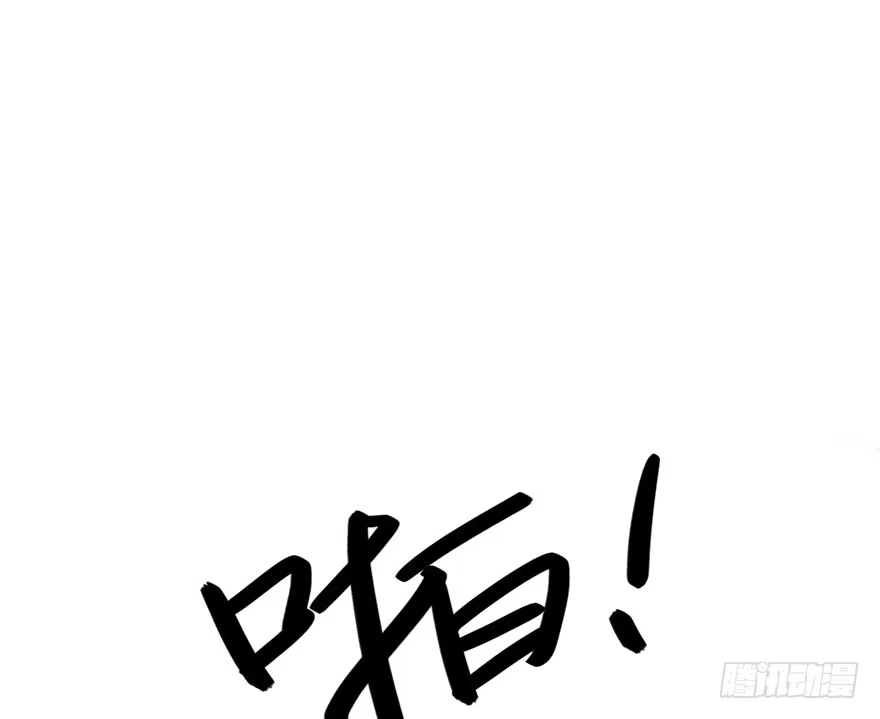 《神女大人套路多》61.试镜危机4 第23页