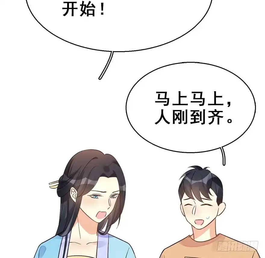《神女大人套路多》61.试镜危机4 第7页
