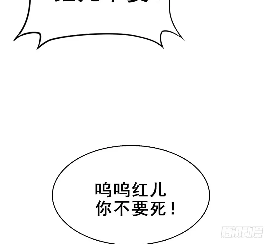 《神女大人套路多》61.试镜危机4 第37页