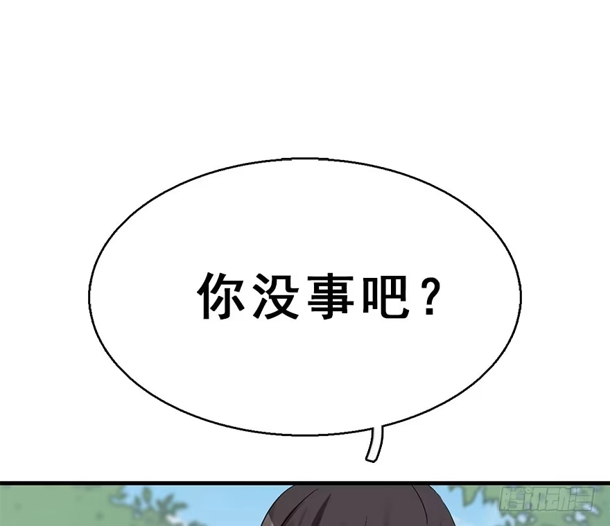 《神女大人套路多》61.试镜危机4 第74页
