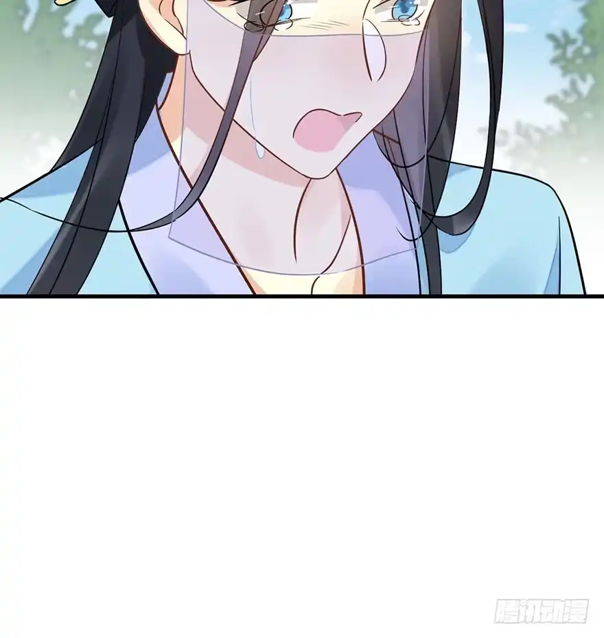《神女大人套路多》61.试镜危机4 第43页