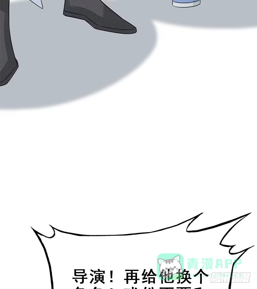 《神女大人套路多》62.试镜危机5 第81页