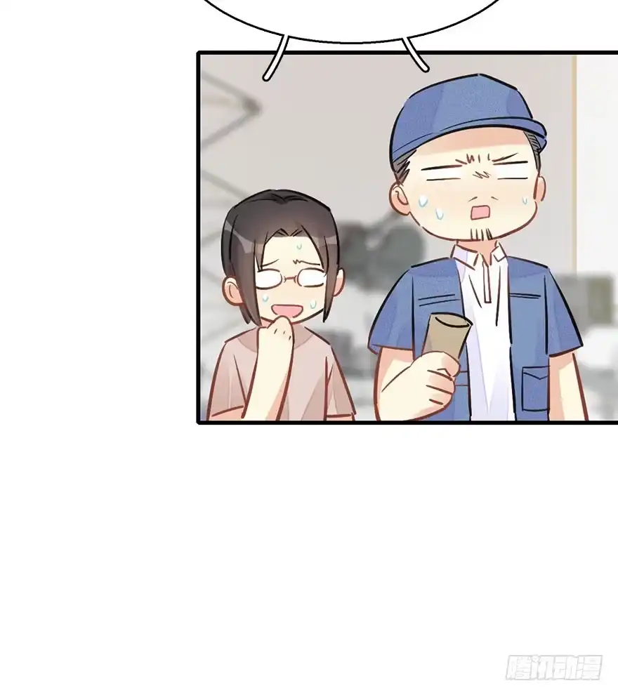 《神女大人套路多》62.试镜危机5 第7页