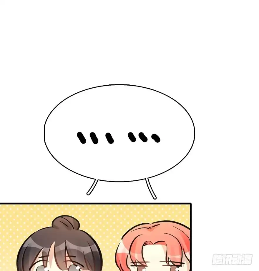《神女大人套路多》62.试镜危机5 第5页