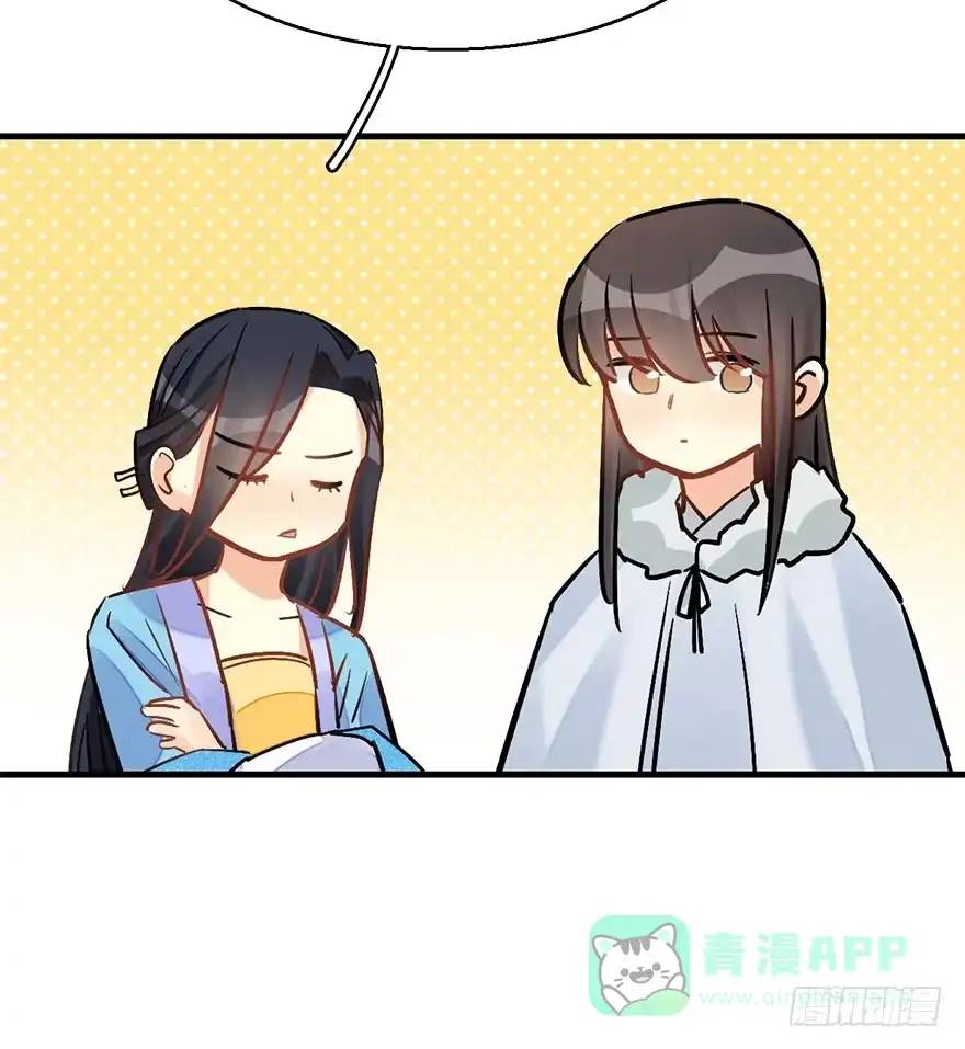 《神女大人套路多》62.试镜危机5 第21页