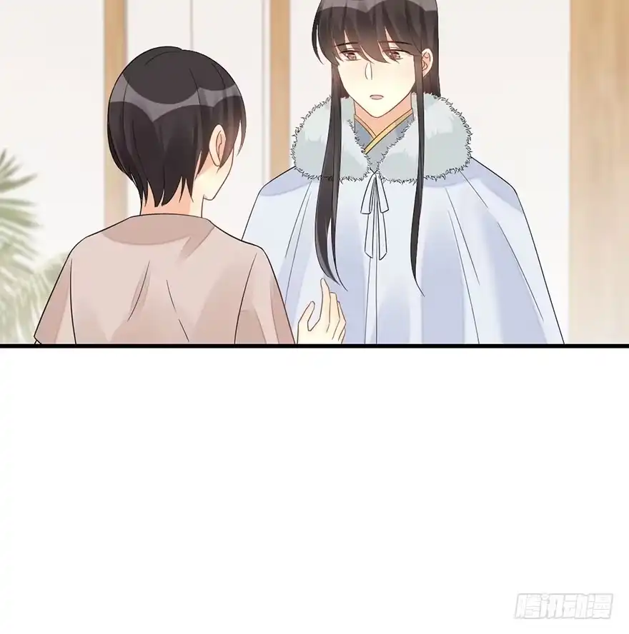 《神女大人套路多》62.试镜危机5 第54页