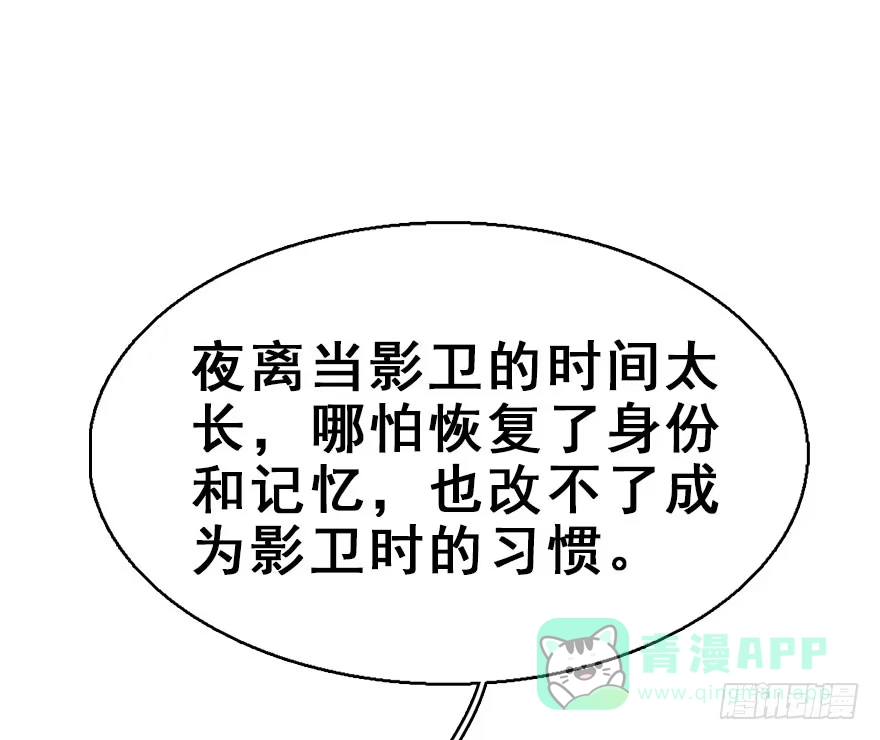 《神女大人套路多》62.试镜危机5 第46页