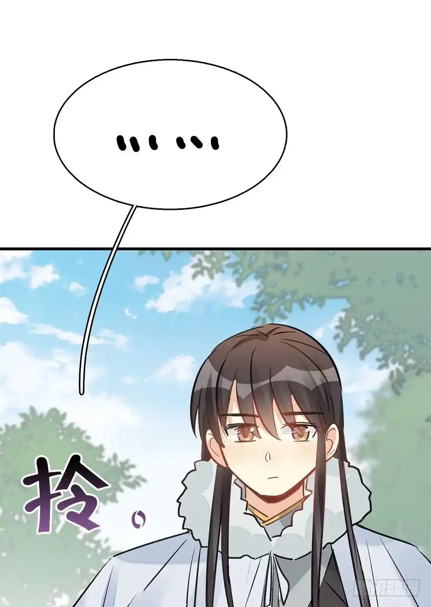 《神女大人套路多》62.试镜危机5 第9页