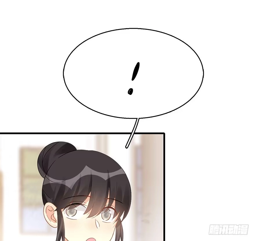 《神女大人套路多》62.试镜危机5 第50页