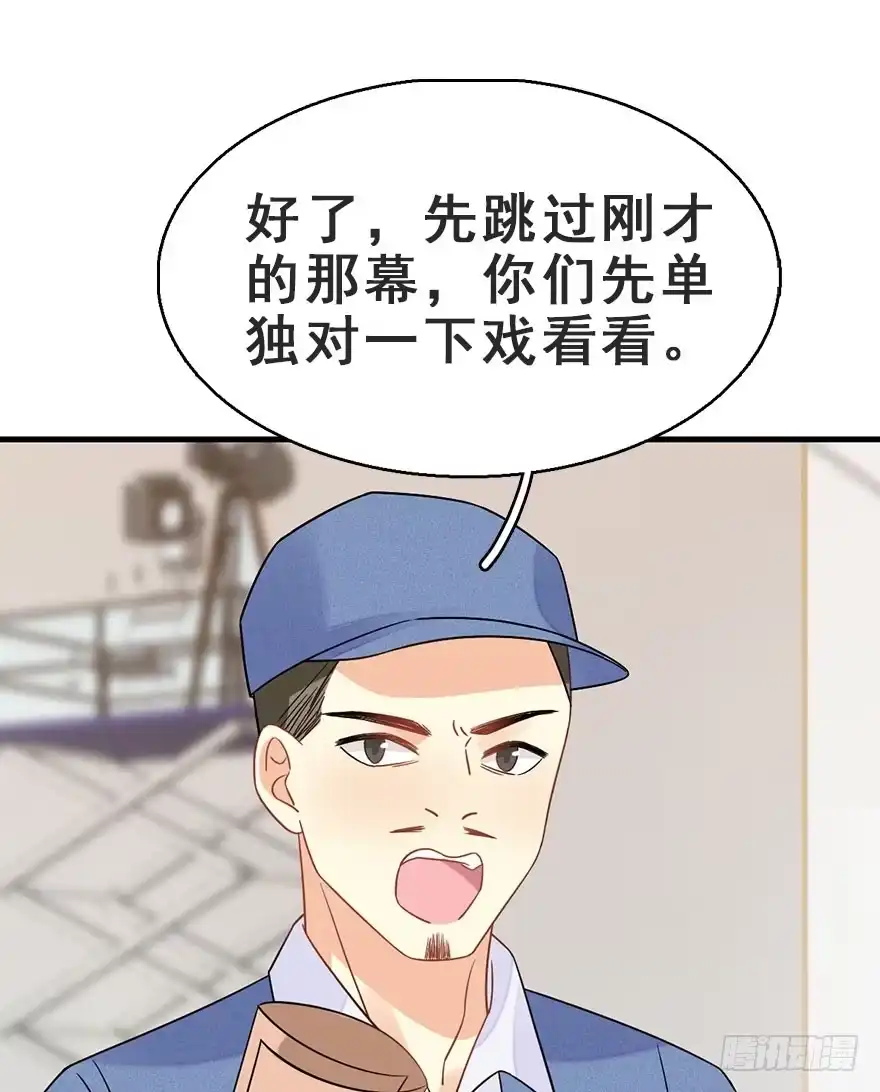 《神女大人套路多》62.试镜危机5 第19页