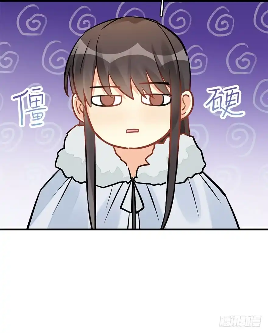 《神女大人套路多》62.试镜危机5 第33页