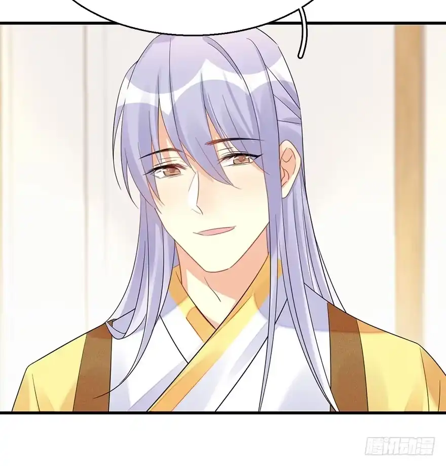 《神女大人套路多》62.试镜危机5 第49页