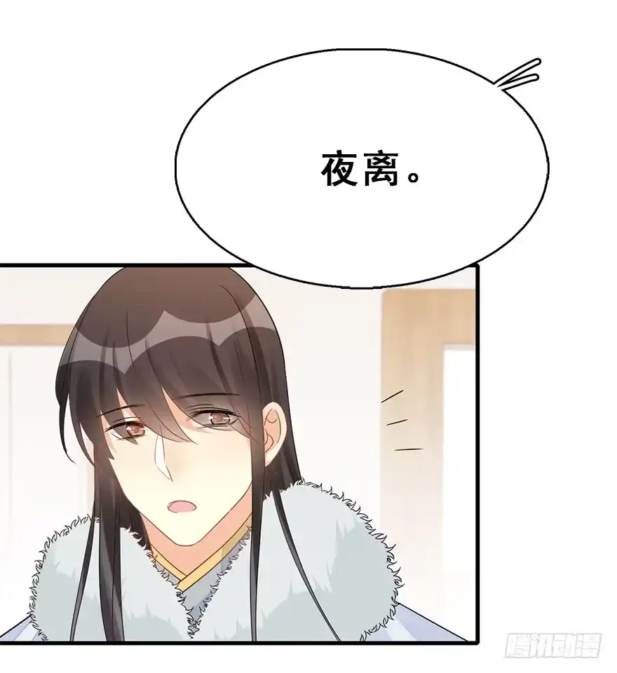 《神女大人套路多》62.试镜危机5 第55页