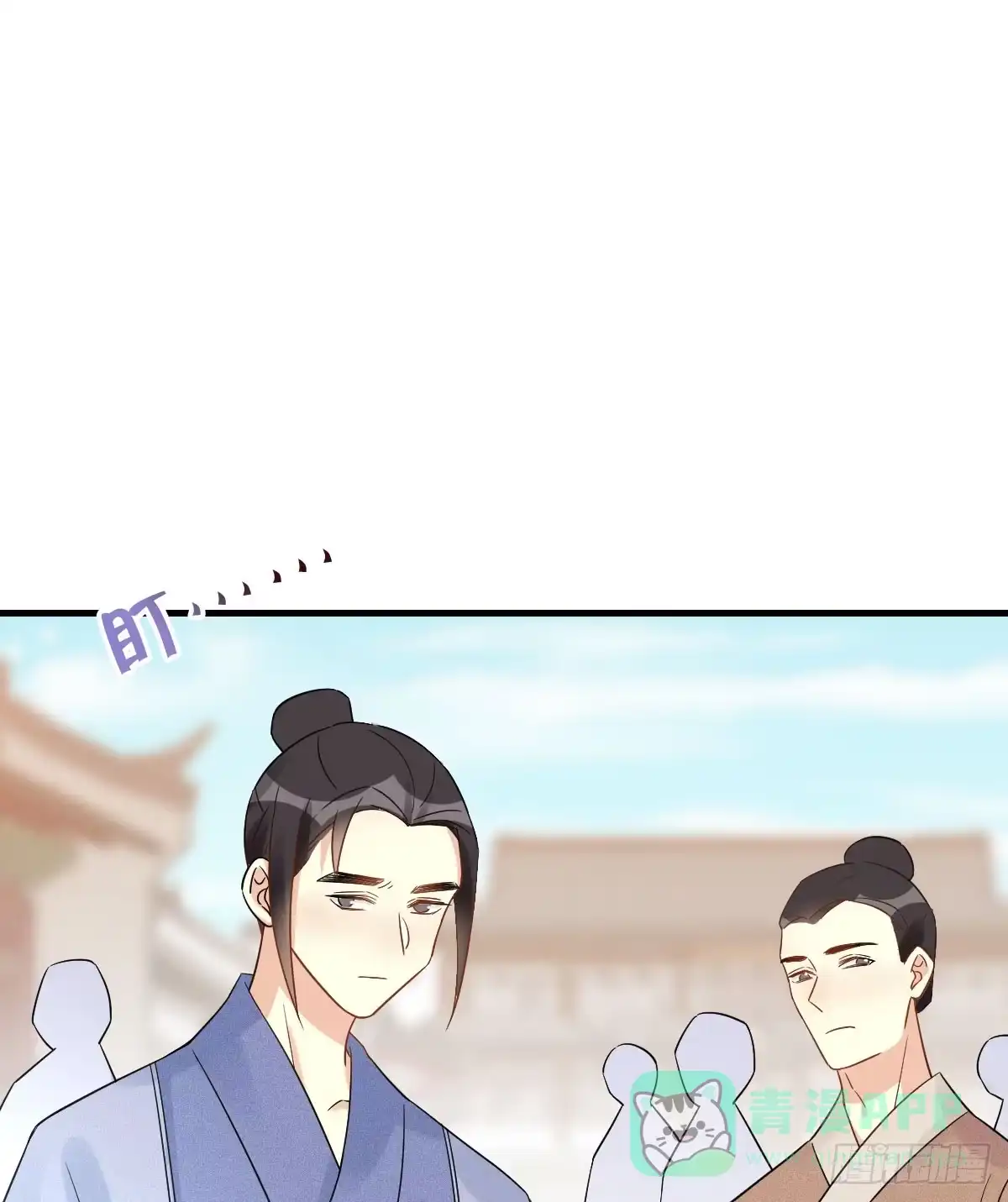 《神女大人套路多》63.河童！？ 第31页