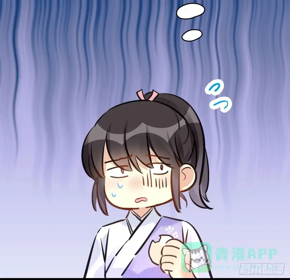 《神女大人套路多》63.河童！？ 第71页