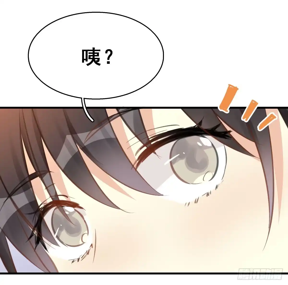 《神女大人套路多》63.河童！？ 第47页
