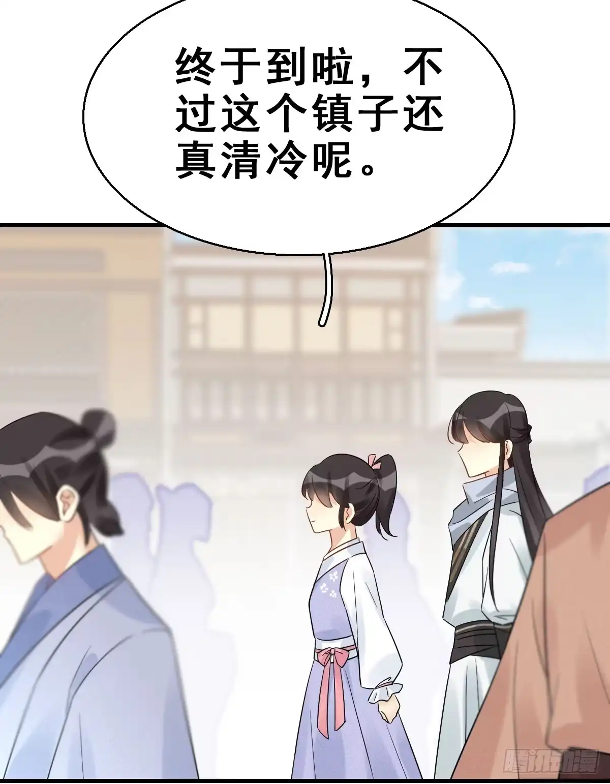 《神女大人套路多》63.河童！？ 第30页