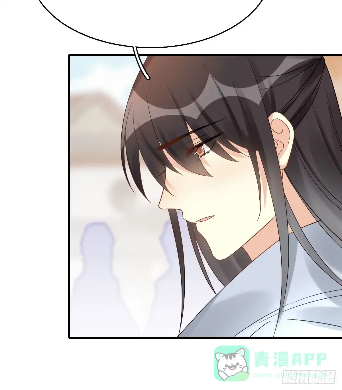 《神女大人套路多》63.河童！？ 第36页
