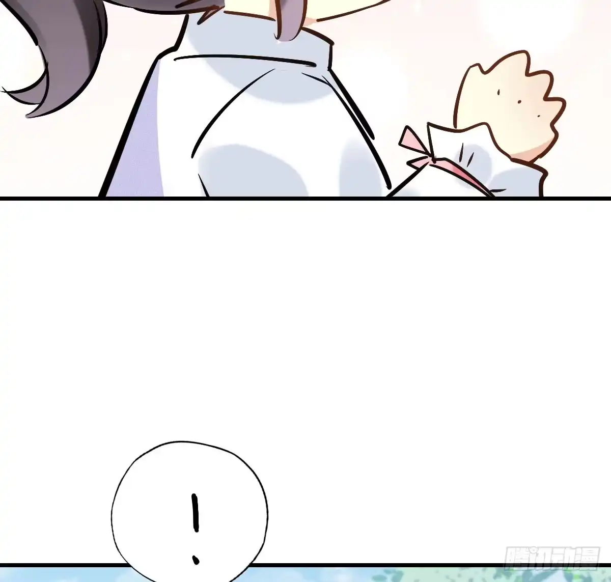 《神女大人套路多》63.河童！？ 第20页