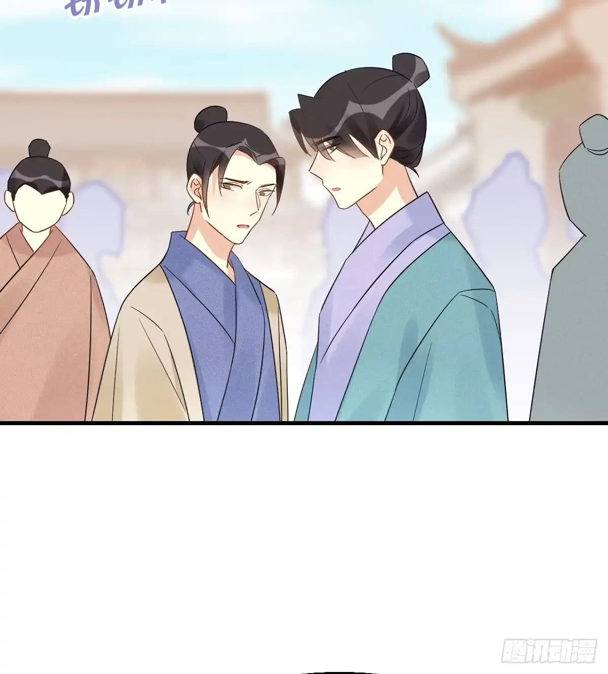 《神女大人套路多》63.河童！？ 第33页