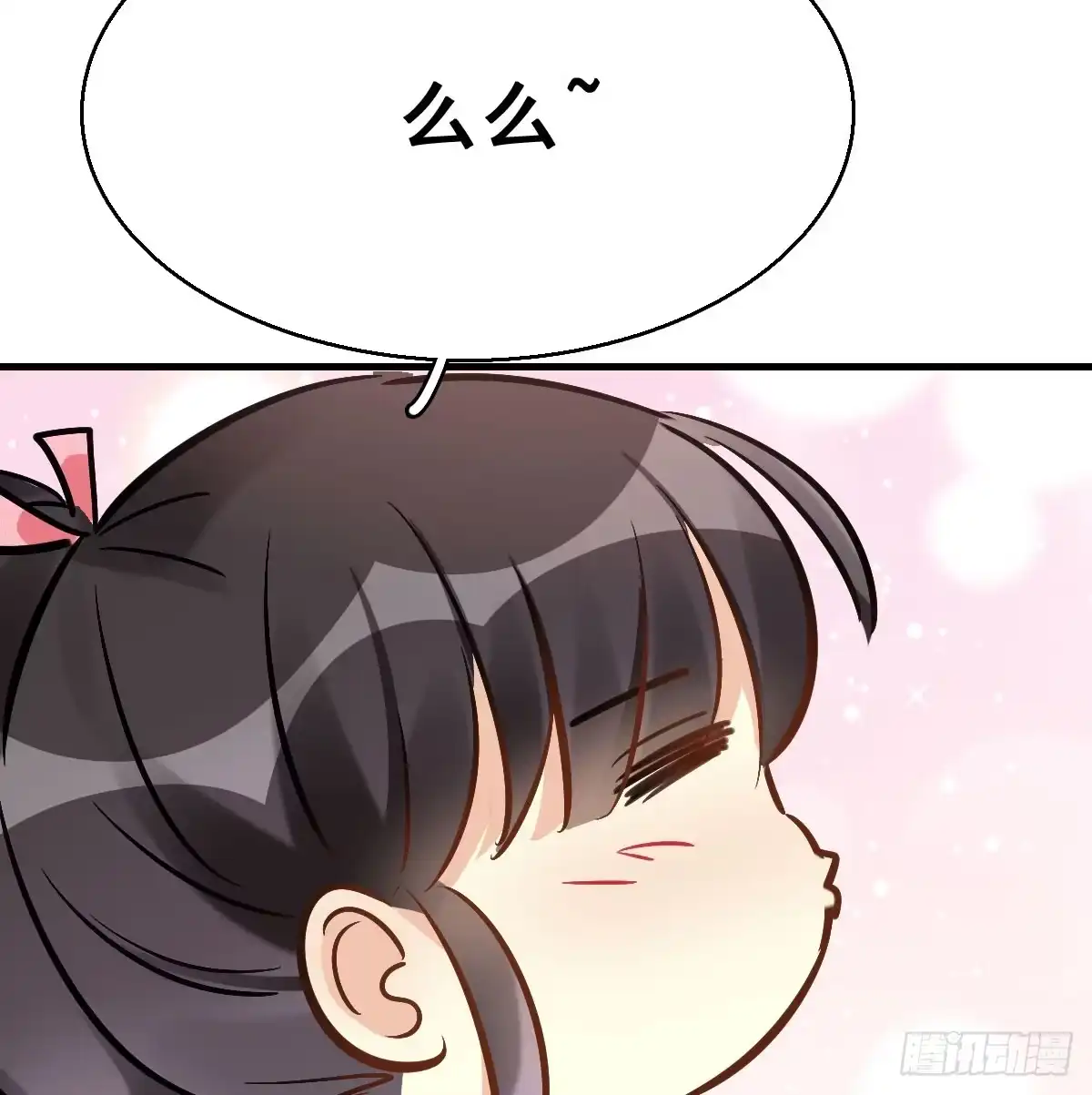 《神女大人套路多》63.河童！？ 第19页