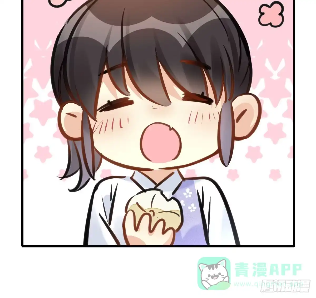 《神女大人套路多》63.河童！？ 第46页