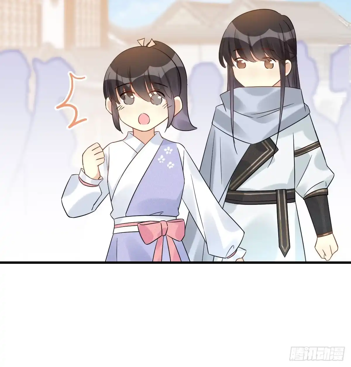 《神女大人套路多》63.河童！？ 第38页