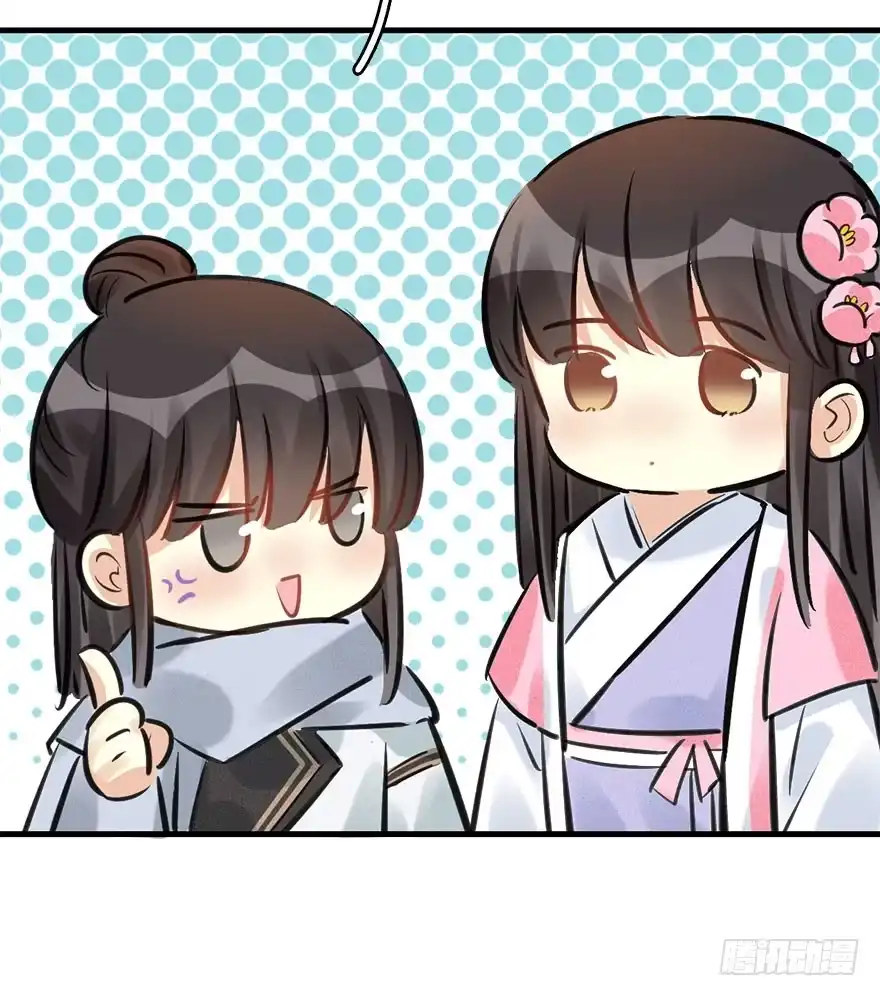 《神女大人套路多》64.引出河童计划 第80页