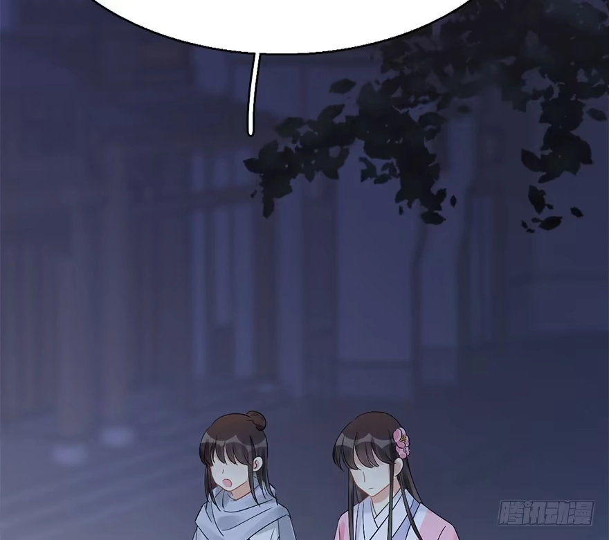 《神女大人套路多》64.引出河童计划 第73页