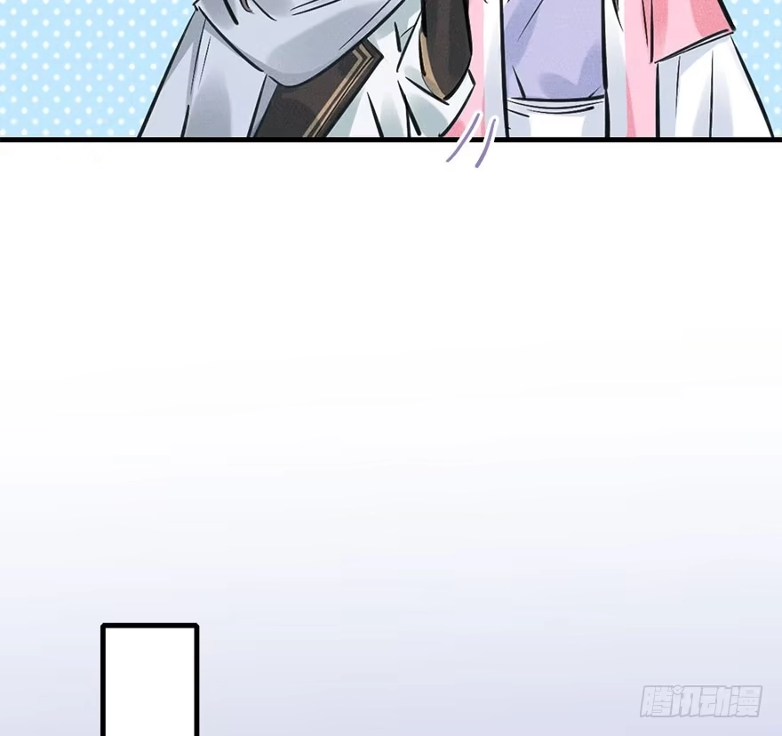 《神女大人套路多》64.引出河童计划 第67页