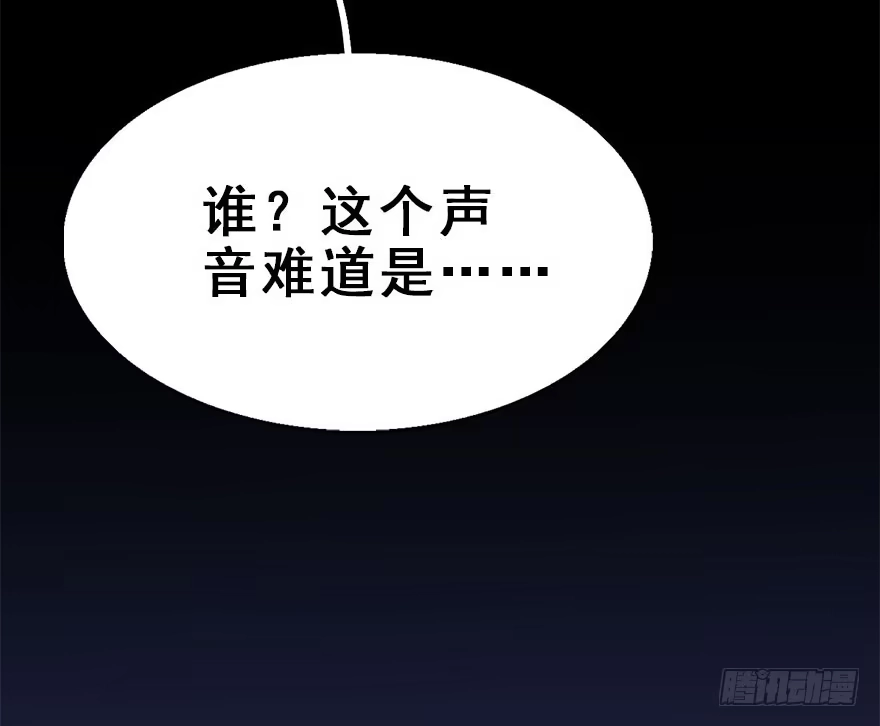 《神女大人套路多》64.引出河童计划 第84页